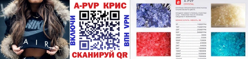 A PVP мука  закладка  Старица 