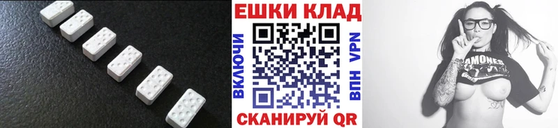 где найти   Старица  kraken маркетплейс  Экстази XTC 