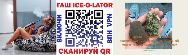 ГАШ 40% ТГК  Старица 