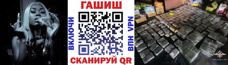 ГАШИШ гарик Старица