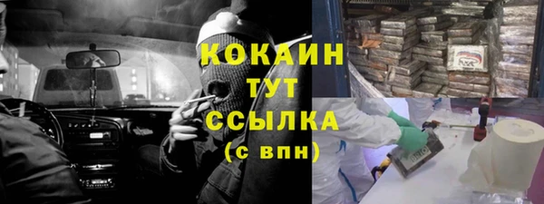 кокаин колумбия Арсеньев