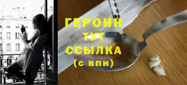 кокаин колумбия Арсеньев