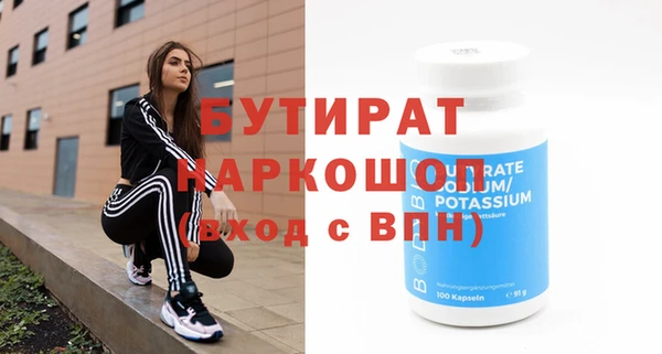 метадон Аркадак