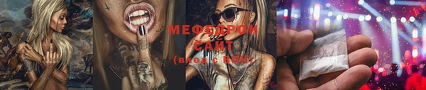 мефедрон мука Алексин