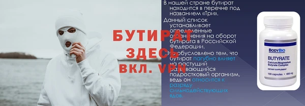 метадон Аркадак
