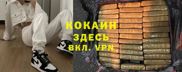 а пвп мука Армянск
