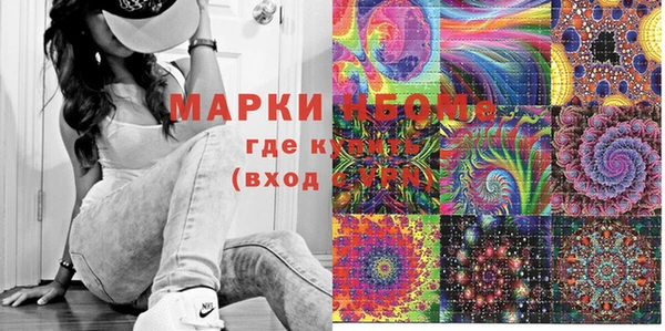 а пвп мука Армянск