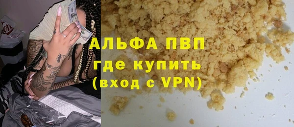 метадон Аркадак