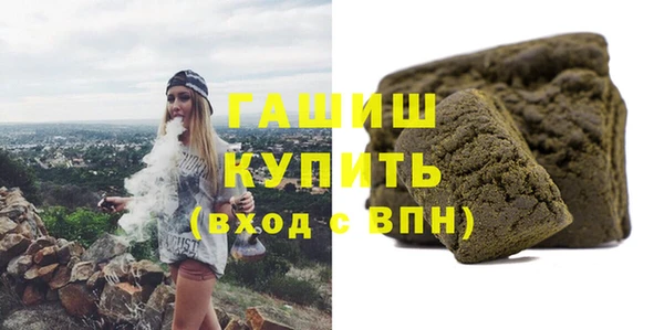 кокаин колумбия Арсеньев