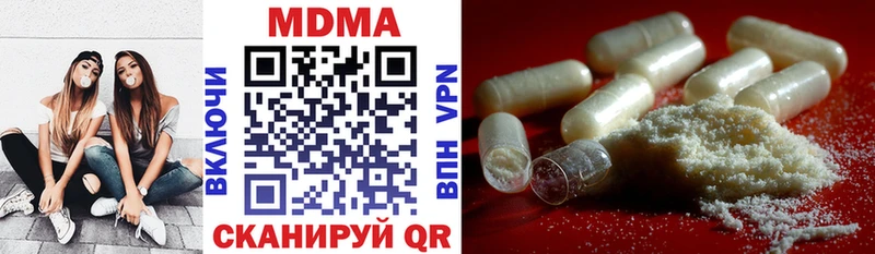 МДМА кристаллы  Старица 