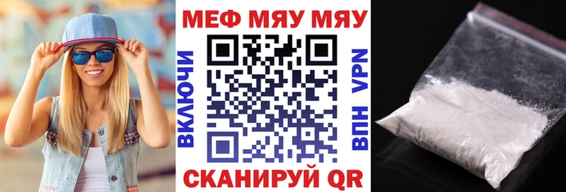 площадка состав  Старица  Мефедрон 4 MMC  MEGA сайт 