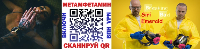 kraken сайт  Старица  Метамфетамин мет 