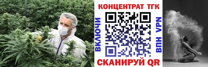 даркнет сайт  Старица  ТГК THC oil 